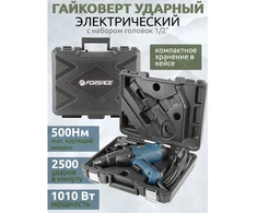 Forsage Elektrinis smūginis veržliaraktis 1/2'' 500Nm 1010W + galvutės