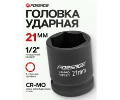 Forsage Smūginė galvutė 1/2'' 21mm (6-kampė)