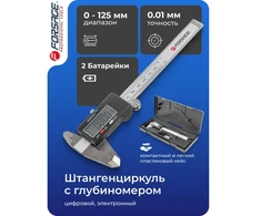 Forsage Skaitmeninis slankmatis su ekranu 0-125 mm