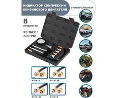 Forsage benzininio variklio kompresijos testeris 8vnt. (0–21 baras, M10–M18)