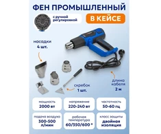 Karšto oro pūstuvas Forcekraft 2000 W (F-HG70-2000LED)