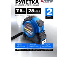 Forsage Maisto juosta (riedėjimo matas) 7,5m x 25mm