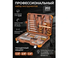 Forcekraft įrankių rinkinys 1/4'', 3/8'' ir 1/2'' 202 vnt. (6-kampiai) (6-32mm)