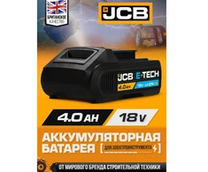 JCB ličio jonų akumuliatorius, 18 V 4,0 Ah (žemas)