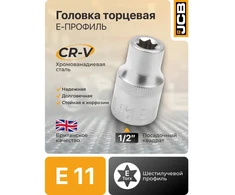 JCB TORX antgalis 1/2'' E11