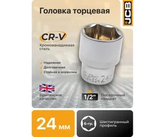 JCB 1/2'' 24 mm antgalis (šešiakampis)