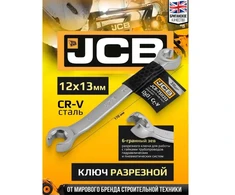 JCB 12 mm x 13 mm veržliaraktis su daliniu žiedu