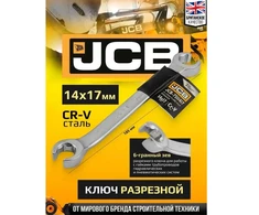 JCB 14 mm x 17 mm suskirstytas žiedinis veržliaraktis