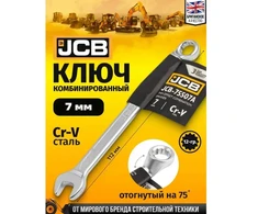 JCB 75 laipsnių kampu atviro galo veržliaraktis 7 mm