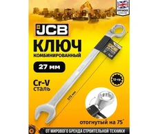 JCB 75 laipsnių kampu atviro galo veržliaraktis 27 mm