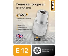 JCB TORX antgalis 1/2'' E12
