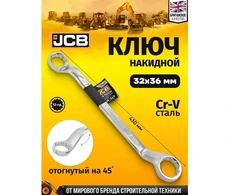 JCB 45 laipsnių kampinis žiedinis veržliaraktis 10-12 mm