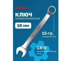 King Tony 10 mm atviro galo veržliaraktis