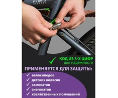 Black &amp; Decker Juodas &amp; Decker Dviračio užraktas su kodinėmis spynomis ir trosu