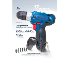 Rockforce Akumuliatorinis suktuvas 12V