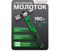 Rockforce Šaltkalvio statybinis plaktukas vinims kalti, skardai tiesinti, 190 g