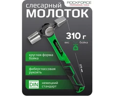 Rockforce Šaltkalvio statybinis plaktukas vinims kalti, skardai tiesinti, 310 g