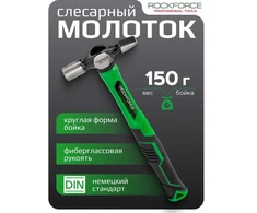 Rockforce 150g dailidės plaktukas