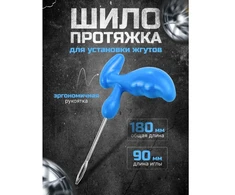 „Rockforce“ vilkimo įrankis