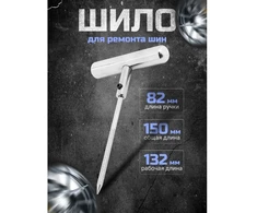 Rockforce padangų remonto aukštas