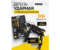 Grąžtų rinkinys Isma Smūginis grąžtas 750W Grąžtai Antgaliai Dėklas 96 vnt.