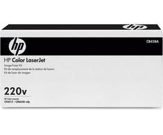 Hewlett Packard (HP) HP Fuser (Q3931-67941) (Alt: RM1-3244-000CN, CB458A) (Q3931-67915) (Q3931-67927)