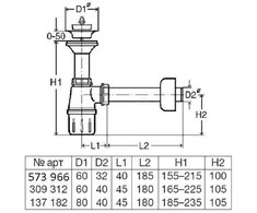 Sifonas praustuvo VIEGA su vamzdžiu 1/4" x 40 mm