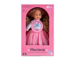 bo. Kalbanti ir dainuojanti lėlė Milana, 40 cm, rusų k.