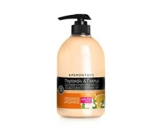 Apelsinų ir jazminų dušo želė Farcom ARLEM Oranžinis Jasmine Shower Kreminis 1000 ml