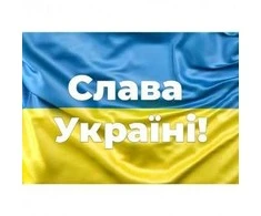 Magnetinis lipdukas Ukrainos vėliava 1+1 DOVANU