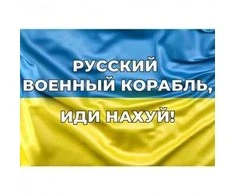 Magnetinis lipdukas Ukrainos vėliava 1+1 DOVANU