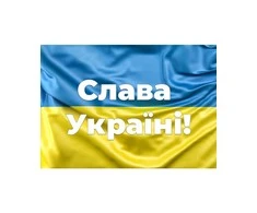 Magnetinis lipdukas Ukrainos vėliava 1+1 DOVANU