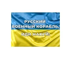 Magnetinis lipdukas Ukrainos vėliava 1+1 DOVANU