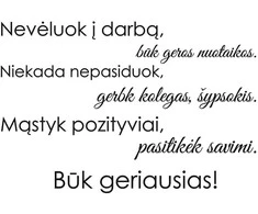 Sienų lipdukas "Biuro taisyklės"