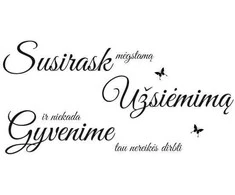 Sienų lipdukas Mėgstamas užsiėmimas