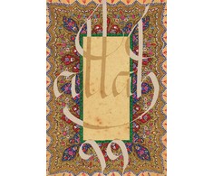 KNYGA 99 Beautiful Names Of Allah kortos Insight Editions