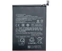 Extra Digital Pakaitinė baterija XIAOMI Redmi Note 9
