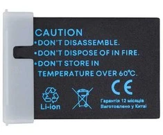 Extra Digital CANON LP-E12H akumuliatorius, 875mAh