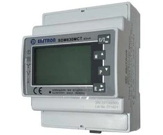 Išmanusis Skaitiklis - GROWATT TPMCTE100A 3-Fazis 100A RS485 LCD DIN Bėgelis