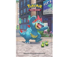 Kolekcionuojamos Kortelės - Pokémon TCG Lumiose City Mini Tin Feraligatr, 2 Booster Packs, Sticker Sheet