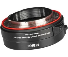 Objektyvas Adapteris - Meike MK EFTR C Drop In Filter Mount Adapteris EF to EOSR with ND Filter