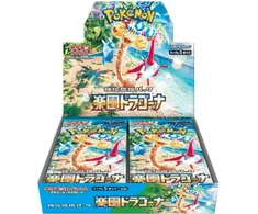 The Pokemon Company Kolekcionuojamos Kortelės - Pokémon Scarlet And Violet Expansion Pack Paradise Dragona Box Ekranas 30 Pcs