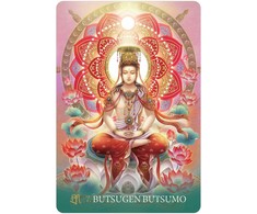 US Games Systems The Esoteric Budhism Of Japan Oracle Kortos