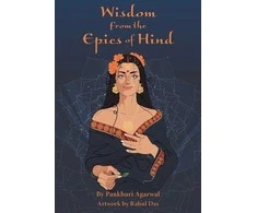 US Games Systems Wisdom From The Epics Of Hind Oracle Kortos