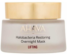 "Ahava Halobacteria" atstatomoji naktinė kaukė 50ml
