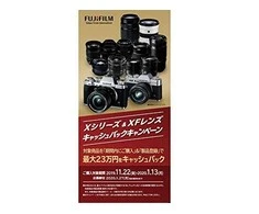 Objektyvas Fujifilm Fujinon XF 50-140mm F2.8 R LM OIS WR