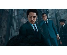 Sega Judgment PS5