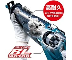 Makita JR002GZ Reciprocating saw XGT, 32mm stroke; švytuoklinio pjovimo funkcija, AVT; greitas ašmenų keitimas; bešepetėlinis variklis, "Z" versija - komplektuojamas be akumuliatoriaus ir kroviklio