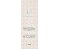 Missha M B.B Boomer, 20 ml
