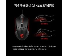 Žaidimų pelė MSI Clutch GM08
